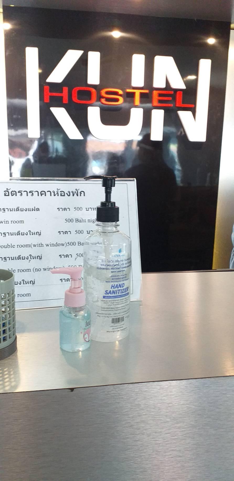 呵叻 昆青年旅馆酒店 外观 照片