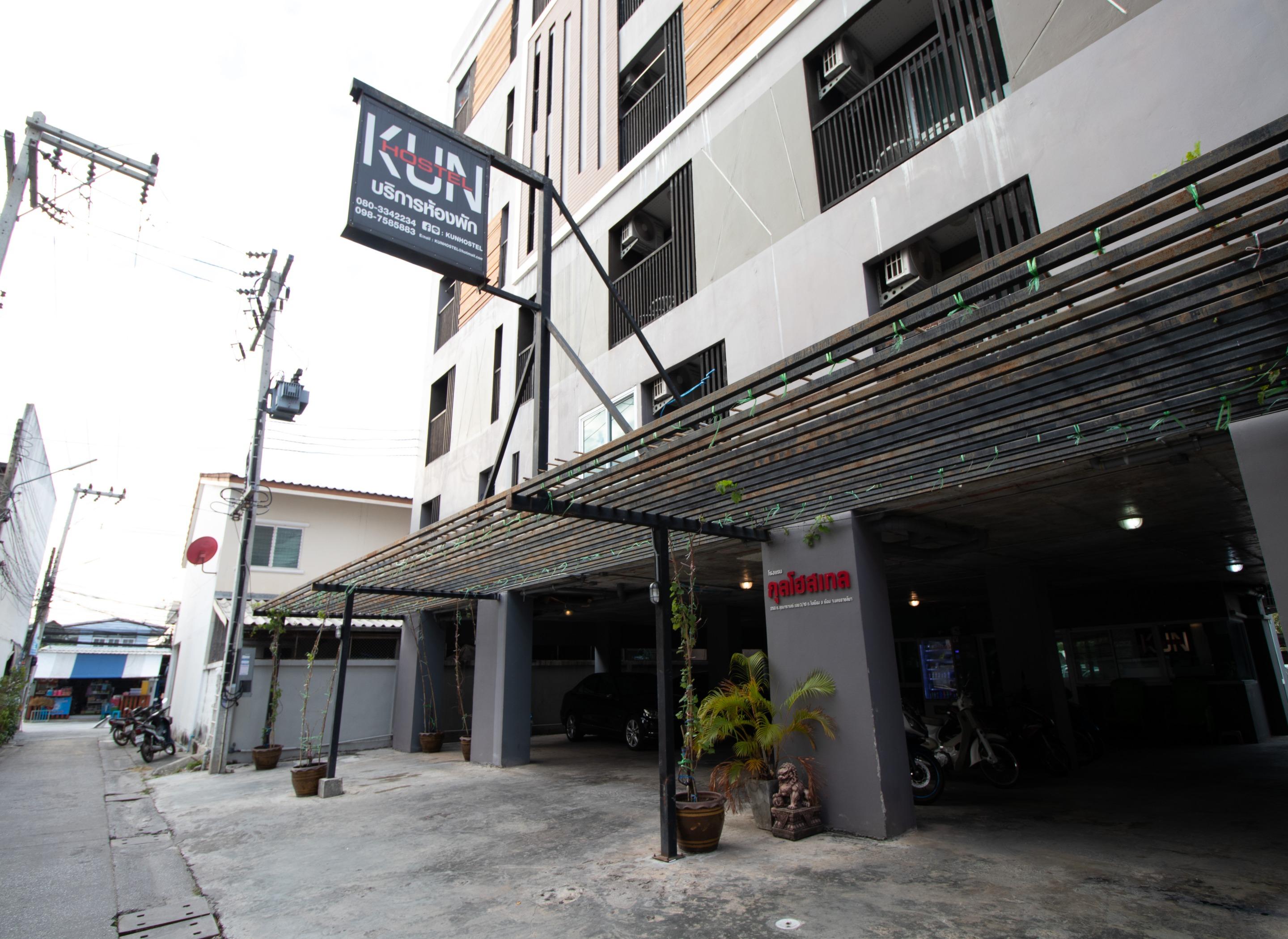 呵叻 昆青年旅馆酒店 外观 照片